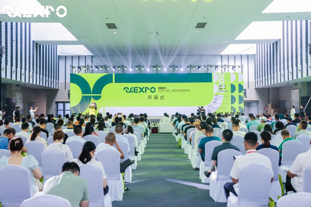 南京房車露營博覽會